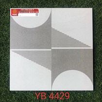 Đá lát nền Prime 40x40 YB4429