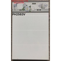 Gạch giá rẻ 25x40 PH2563V