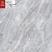 Gạch lát nền Prime 600x600 29587