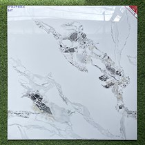 Gạch lát nền Prime 80x80 827151K