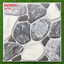 Gạch sân vườn giá rẻ 50x50 PRIME 5610SG