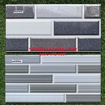 Gạch trang trí 20x40 MH20405-20408